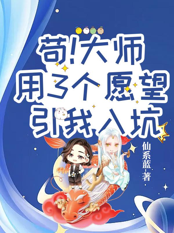 苟大师早期视频