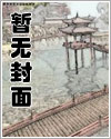 小夫郎他又甜又凶全文免费阅读